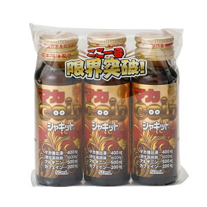 �}�J�S�[���h�V���L�b�g 50mL×3�{�Z�b�g ���������� ��{��������