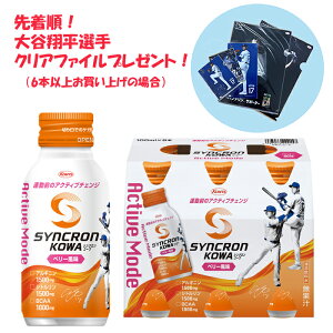 撅IJĕINAt@Cv[gI VNR[ ANeBu[hix[j100mL a