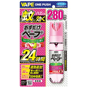 おすだけベープスプレー 280回分 フルーティフローラルの香り 防除用医薬部外品 フマキラー