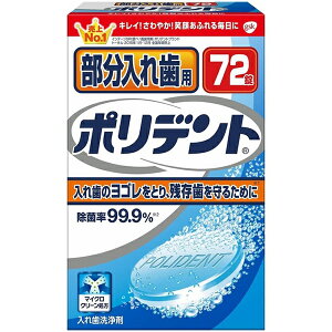 ꎕp|fg 72 ꎕ A[X