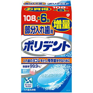 ꎕp|fg 108{6 ꎕ A[X