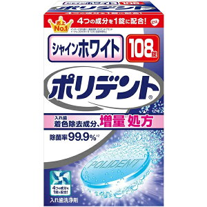 VCzCg |fg 108 ꎕFAʏ ꎕ A[X