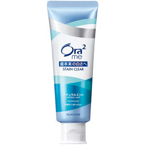 Ora2 me(�I�[���c�[�~�[) �X�e�C���N���A�y�[�X�g �i�`�������~���g 130g ��򕔊O�i SUNSTAR �T���X�^�[