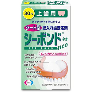 V[{hlI ㎕p 30 V[g^Cv̑ꎕ G[UC