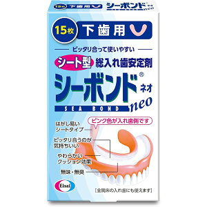 V[{hlI p 15 V[g^Cv̑ꎕ G[UC