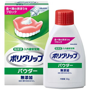 |Obv pE_[ Y 50g ꎕ HALEON