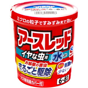 A[Xbh CȒp 6`8p 10g Q쏜 A[X