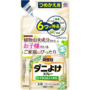 spA[X h _j悯Xv[ ߂ 260mL A[X