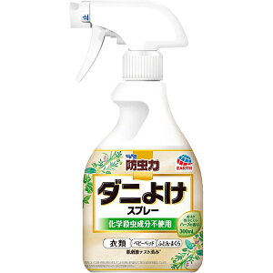 ピレパラアース 防虫力 ダニよけスプレー 300mL アース製薬