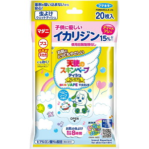 Vg̃XLx[veBV v~A NHKȂȂ΂I 20 t}L[