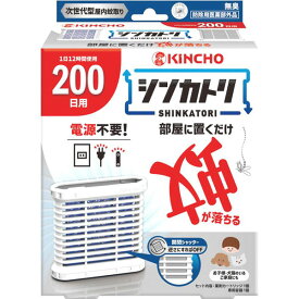シンカトリ200日セット 防除用医薬部外品 キンチョー KINCHO