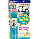ゴキブリムエンダー 80プッシュ トコジラミ駆除 防除用医薬部外...