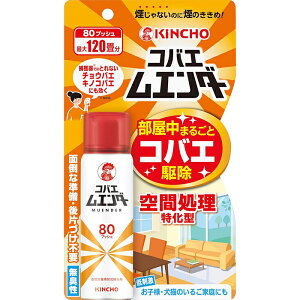RoGG_[ 80vbV L`[ KINCHO