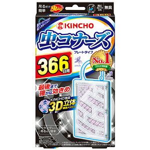 ���R�i�[�Y �v���[�g�^�C�v 366���p ���L�^�C�v �h���p��򕔊O�i �L���`���[ KINCHO