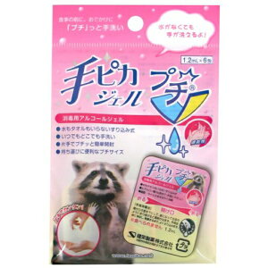 ��s�J�W�F�� �v�` 1.2ml×6��