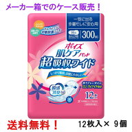 メーカー箱での発送！ 300cc ポイズ肌ケアパッド 超吸収ワイド 女性用 12枚入×9個 長さ35cm 幅16cm 大人…