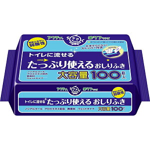 IANeB gCɗ邽Ղg邨ӂ 100×33Zbg 20cm×15cm _ {NVA