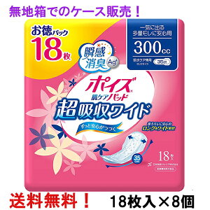 ñP[X̔ p zCh 300cc 18×8 |CYPApbh p pbN 35cm 16cm lp AƂpbh NVA ÔTΏۏi