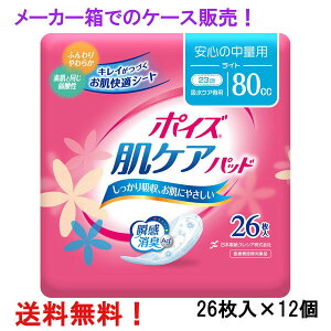 [J[ł̔I 80cc |CY PApbh Cg 26×12 23cm 8.5cm lp AƂpbh NVA ÔTΏۏi