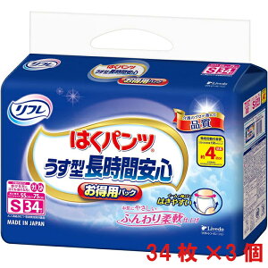 [J[ł̔I t ͂pc ^ԈS ppbN STCY 34×3 EGXgTCY 55`75cm 4 uhD ÔTΏۏi