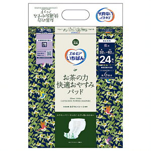 GA΂ ̗ K₷݃pbh 900cc 24 32×62cm lp AƂpbh J~ ÔTΏۏi