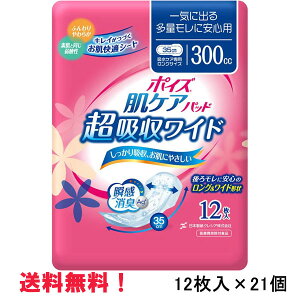 ñP[X̔I 300cc |CY PApbh zCh p 12×21 35cm 16cm lp AƂpbh NVA ÔTΏۏi