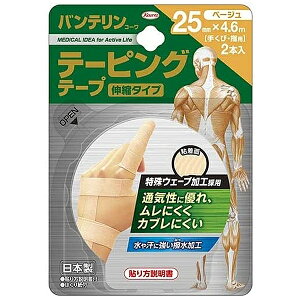 oeR[ e[sOe[v 25mm×4.6m 2{ x[W (肭сEwp) a