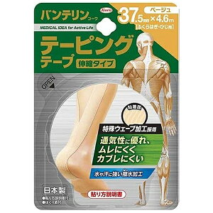 oeR[ e[sOe[v 37.5mm×4.6m 1{ x[W (ӂ͂EЂp) a