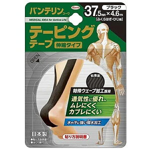 a oeR[ e[sOe[v Lk^Cv ubN 37.5mm×4.6m 1{ ӂ͂EЂp