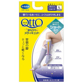 楽天市場 メディキュット ひざ下 オープントゥの通販