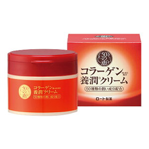 50の恵 養潤クリーム 90g コラーゲン配合 ロート製薬