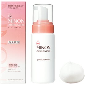 ミノン アミノモイスト ジェントルウォッシュ ホイップ 150mL 泡洗顔料 敏感肌、乾燥肌のために 第一三共ヘルスケア
