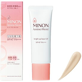 ミノン アミノモイスト ブライトアップベース UV 25g UV化粧下地 敏感肌、乾燥肌のために 第一三共ヘルスケア