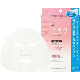 ミノン アミノモイスト うるうる美白ミルクパック 20mL×4枚入 保湿マスク 敏感肌、乾燥肌のために 第一三共ヘルスケア