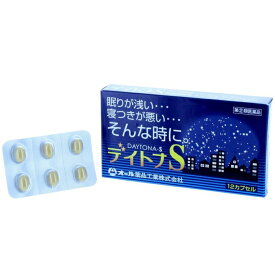 【第(2)類医薬品】デイトナS 12錠 オール薬品 指定防止濫用防止医薬品