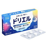 【第(2)類医薬品】 ドリエル 12錠 寝つきが悪い・眠りが浅い方に エスエス製薬 指定濫用防止医薬品