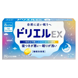 【第(2)類医薬品】 エスエス製薬 ドリエルEX 6カプセル 寝付けない方・夜中に目が覚める方に 指定濫用防止医薬品