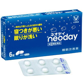 【第(2)類医薬品】 ネオデイ 6錠 睡眠改善薬 大正製薬 指定濫用防止医薬品