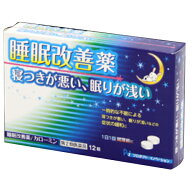 【第(2)類医薬品】 カローミン 12錠 睡眠改善薬 大昭製薬 指定濫用防止医薬品