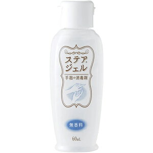 XeAWFII tbVA} 60mL ^Cv wŗpAR[WF w򕔊Oi {Y