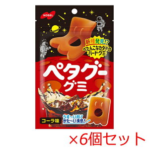 y^O[O~ R[ 50g ×6Zbg m[x