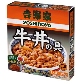 【在庫限り！】＜2025年12月期限＞ 常温保存タイプ 牛丼の具 1人前120g 吉野家