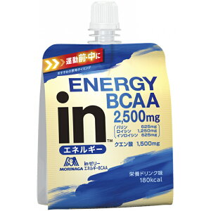 <2025年11月期限> inゼリー エネルギーBCAA 180g 森永製菓