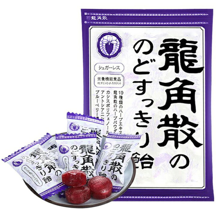 楽天市場】龍角散の のどすっきり飴 カシス＆ ブルーベリー 75g 龍角散 
