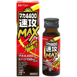 }J4400 UMAX 50mL 䓡