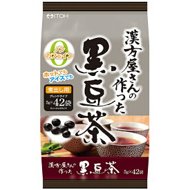 漢方屋さんの作った黒豆茶 5g×42袋 井藤漢方製薬