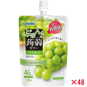 Ղ[[ X^fBO }XJbg 130g×48{ Iq