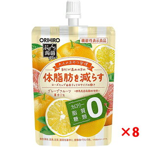 ՂPlus O[vt[c 130g×8{ @\\Hi Iq