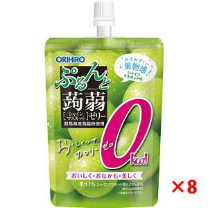Ղ[[ X^fBO J[[ VC}XJbg 130g×8{ Iq