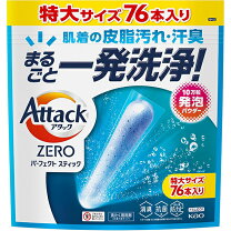 楽天市場】洗剤 洗濯アタック3.6の通販
